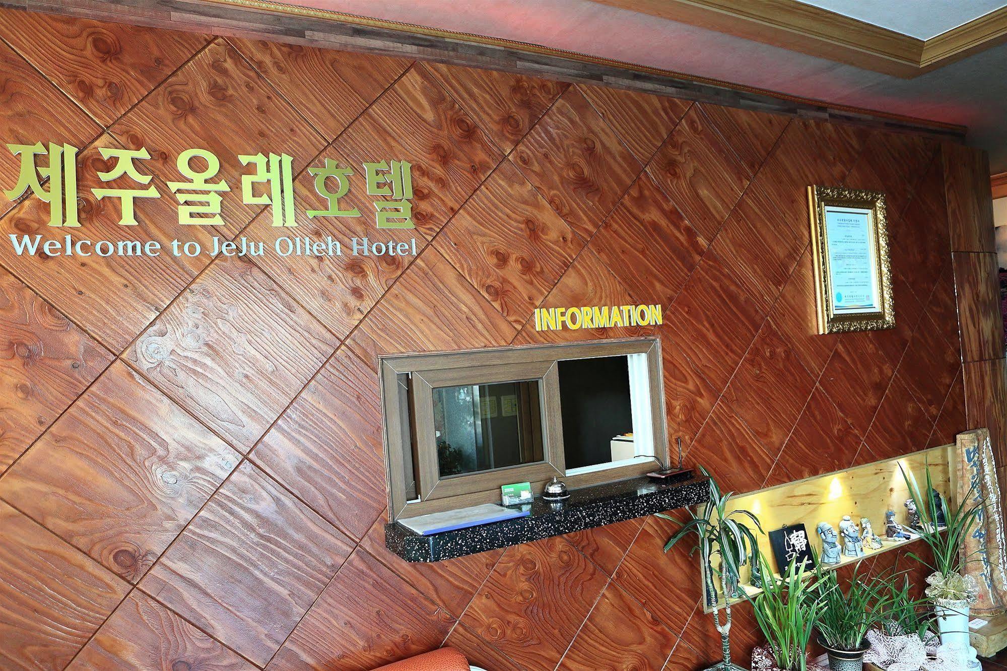 Jeju Olleh Hotel Exteriör bild